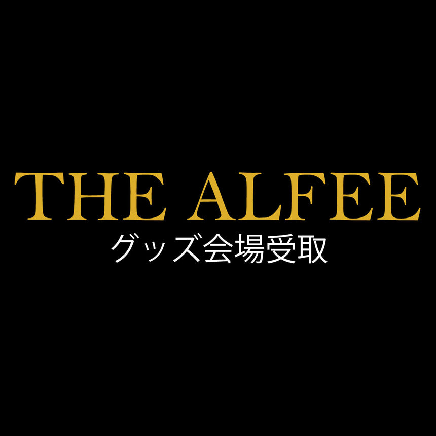 2025年8月2日(土)